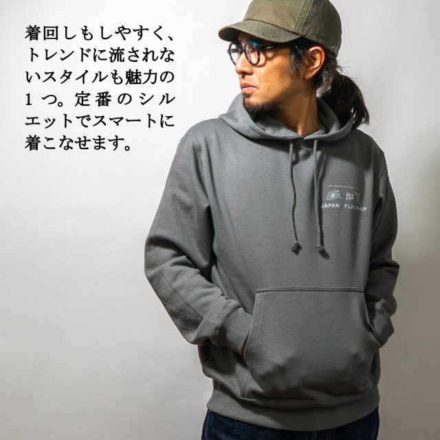 自衛隊 パーカー ( 護衛艦かが F-35Bフライトテスト Type3 ) グレー