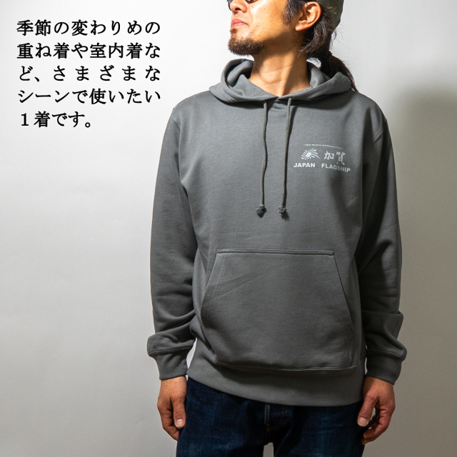 自衛隊 パーカー ( 護衛艦かが F-35Bフライトテスト Type3 ) グレー