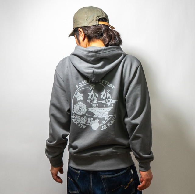 自衛隊 パーカー ( 護衛艦かが F-35Bフライトテスト Type3 ) グレー