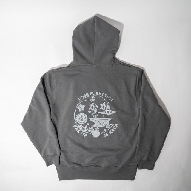 自衛隊 パーカー ( 護衛艦かが F-35Bフライトテスト Type3 ) グレー