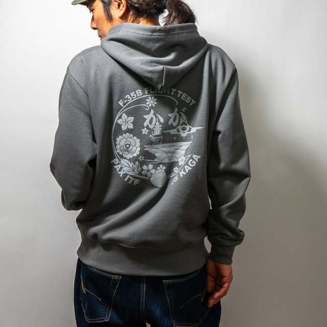 自衛隊 パーカー ( 護衛艦かが F-35Bフライトテスト Type3 ) グレー