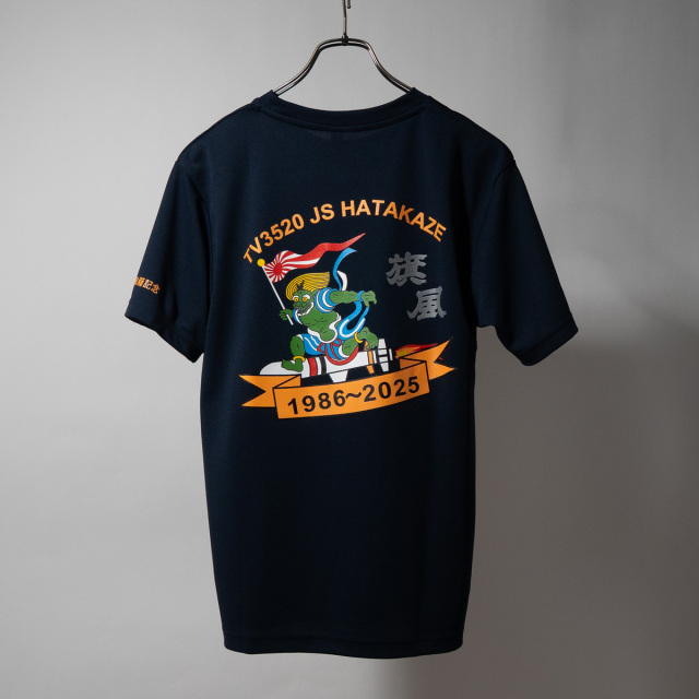 海上自衛隊 練習艦はたかぜ 除籍記念Tシャツ