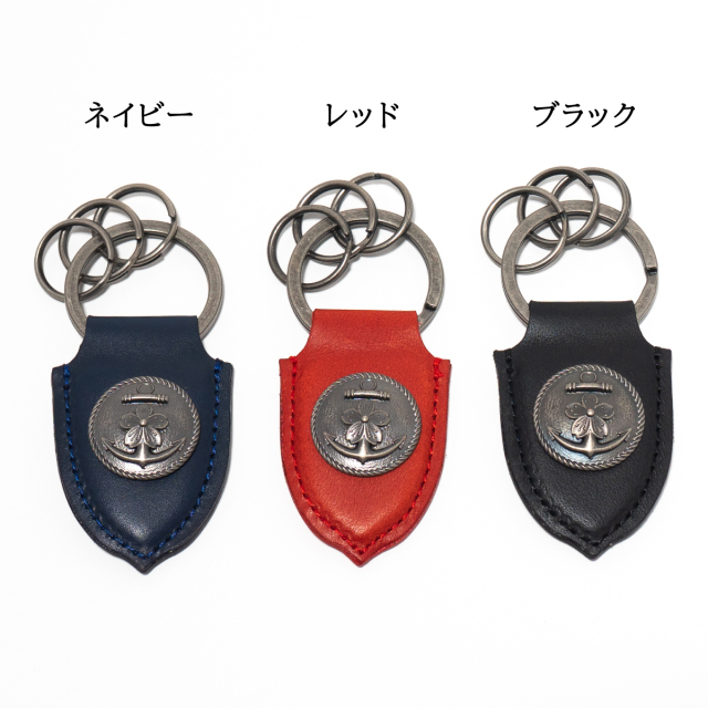 桜イカリレザーキーリング