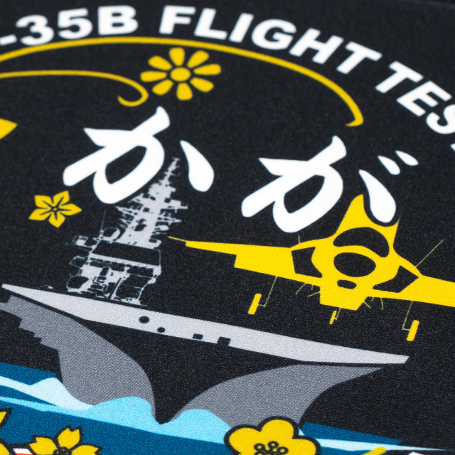 非売品 自衛隊海外派遣記念品 ハンドタオル ハンドタオル ( 護衛艦かが F-35Bフライトテスト 黒ロゴマーク)