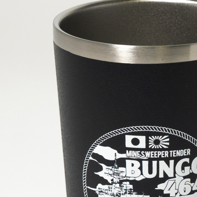 掃海母艦ぶんご ステンレスタンブラー