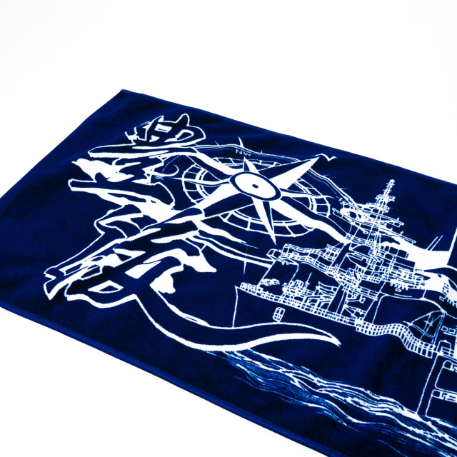 フェイスタオル(掃海母艦ぶんご)