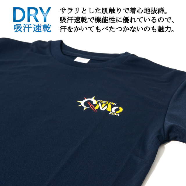 掃海艇なおしま除籍記念Tシャツ