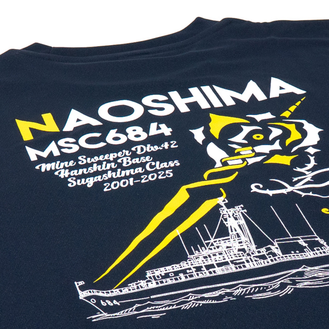 掃海艇なおしま除籍記念Tシャツ