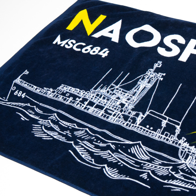 掃海艇なおしま除籍記念バスタオル