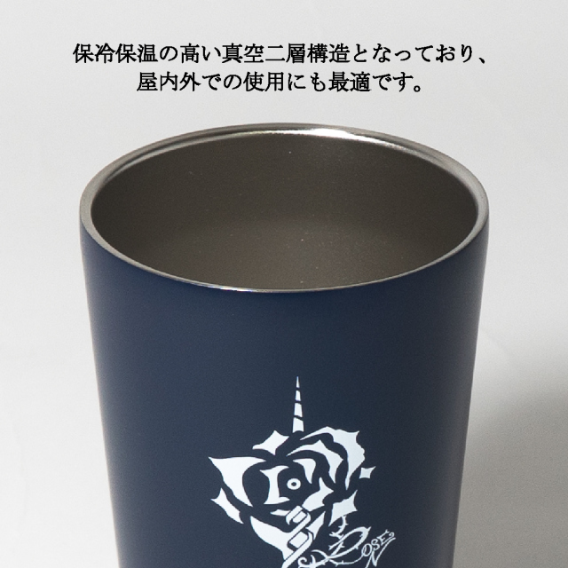 掃海艇なおしま除籍記念ステンレスタンブラー