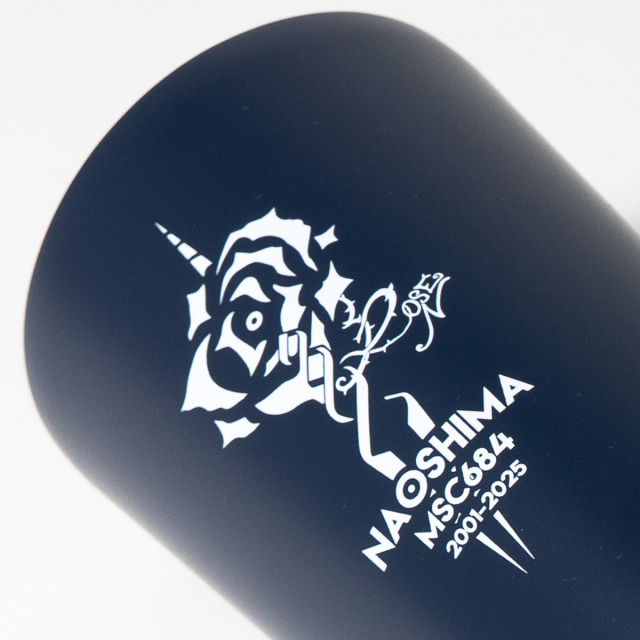 掃海艇なおしま除籍記念ステンレスタンブラー