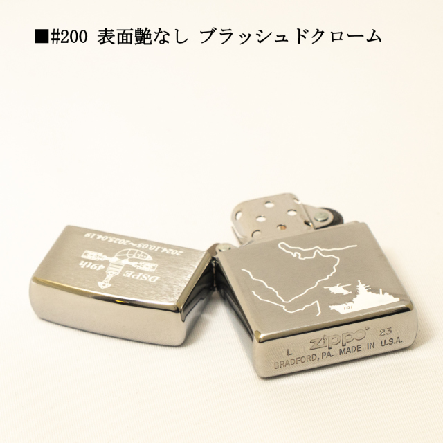 【レア】護衛艦 のしろ zippoライター レア】護衛艦 のしろ zippoライター ミリタリー