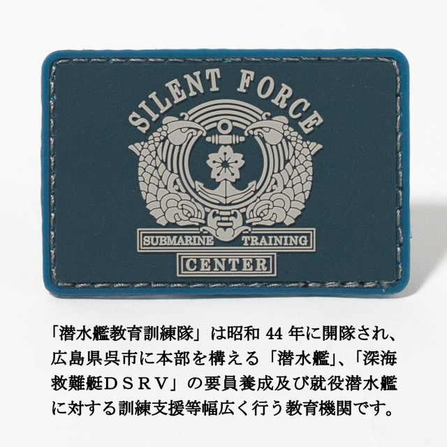 【希少】陸上自衛隊海外派遣　海外訓練パッチ　個人装備品　日の丸ワッペン 陸上自衛隊 災害派遣 パッチ ワッペン PG51-TZ JGSDF 令和6年