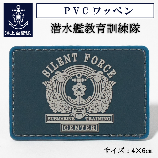 【希少】陸上自衛隊海外派遣　海外訓練パッチ　個人装備品　日の丸ワッペン 自衛隊グッズ 海上自衛隊 海外派遣用パッチ JAMBIYA09