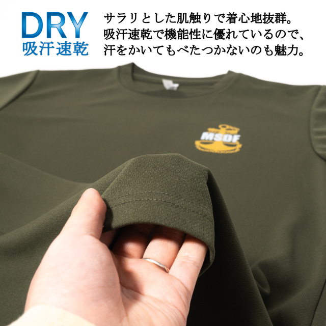 Tシャツ(海上自衛隊 MSDFイカリ)左胸プリント