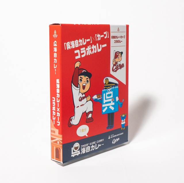 値引き交渉可！ 呉海自カレー　海上自衛隊　カープ坊や　非売品　のぼり旗　自衛隊 呉海自カレー」×「カープ」コラボカレー