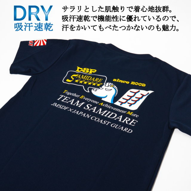 第48次派遣海賊対処行動水上部隊 護衛艦さみだれ記念Tシャツ