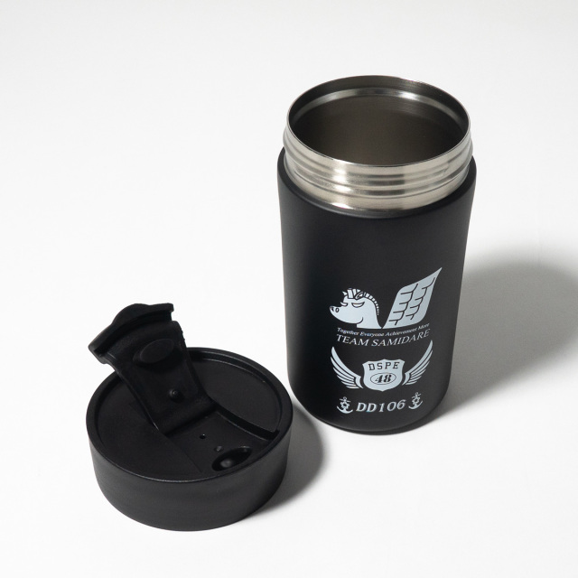 護衛艦さみだれ DSPE48 蓋付きステンレスタンブラー