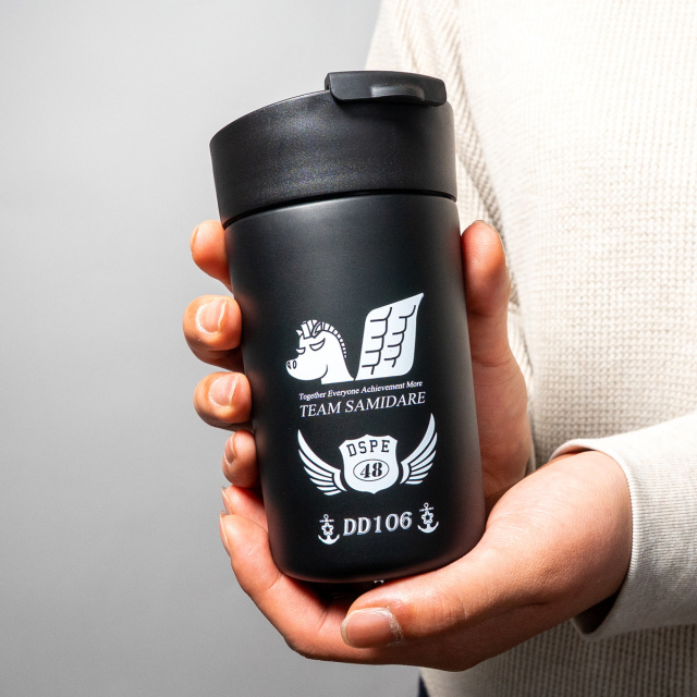護衛艦さみだれ DSPE48 蓋付きステンレスタンブラー