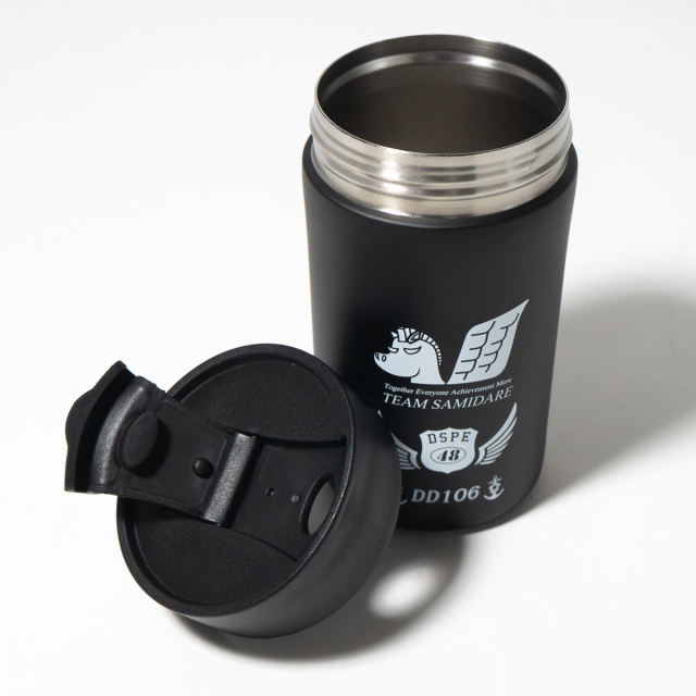 護衛艦さみだれ DSPE48 蓋付きステンレスタンブラー