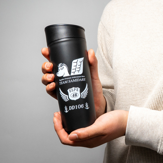 護衛艦さみだれ DSPE48 スライド式タンブラー