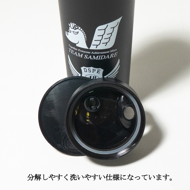 護衛艦さみだれ DSPE48 スライド式タンブラー