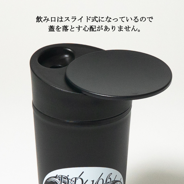 【極稀少・バイオハザード】プレミアムタンブラー 海上自衛隊 護衛艦さみだれ スライド式タンブラー