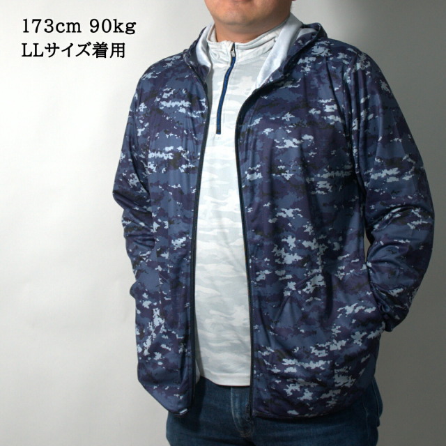 ドライジップパーカー ( 海上自衛隊デジタル迷彩 ) 迷彩服 薄手