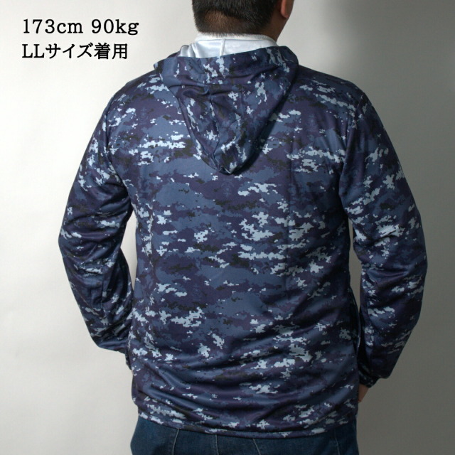 デジタル迷彩服　海上自衛隊 楽天市場】自衛隊 グッズ 海自迷彩 海自 デジタル迷彩 長袖 つなぎ
