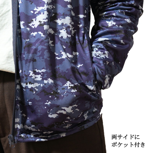 ドライジップパーカー ( 海上自衛隊デジタル迷彩 ) 迷彩服 薄手