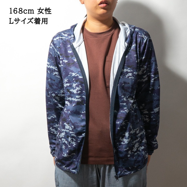 ドライジップパーカー ( 海上自衛隊デジタル迷彩 ) 迷彩服 薄手