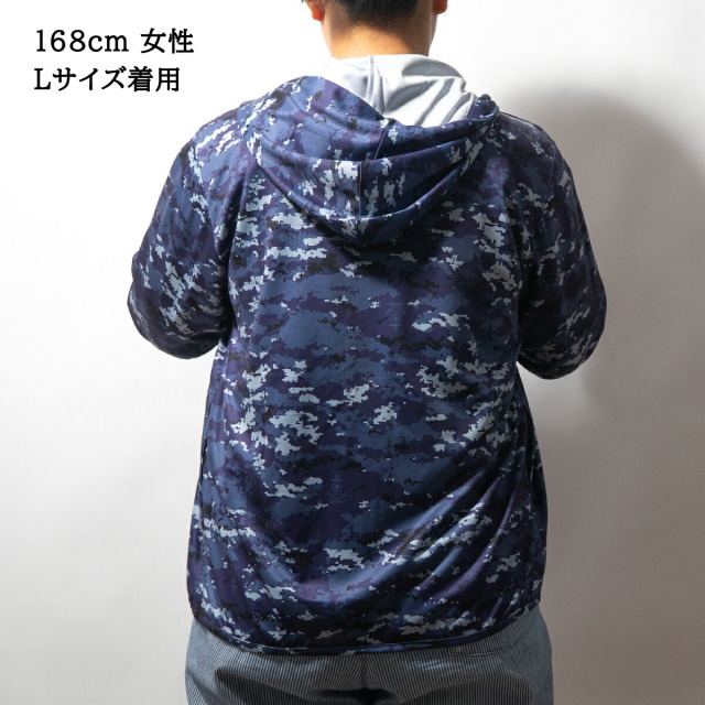 ドライジップパーカー ( 海上自衛隊デジタル迷彩 ) 迷彩服 薄手