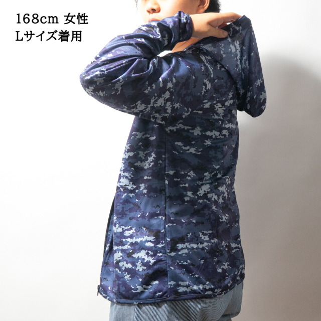 ドライジップパーカー ( 海上自衛隊デジタル迷彩 ) 迷彩服 薄手