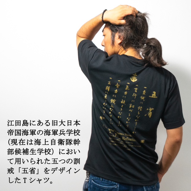 海上自衛隊 第2術科学校 限定 Tシャツ L サイズ　　　　シャツ 自衛隊 海軍 Tシャツ( 日本国潜水艦運用100年・海上自衛隊潜水艦部隊創設60