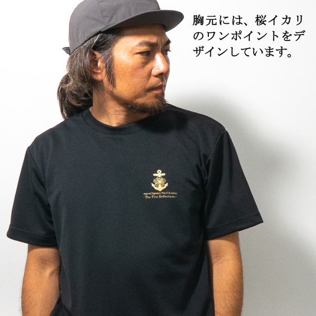 t-shirts(The Five Reflections)