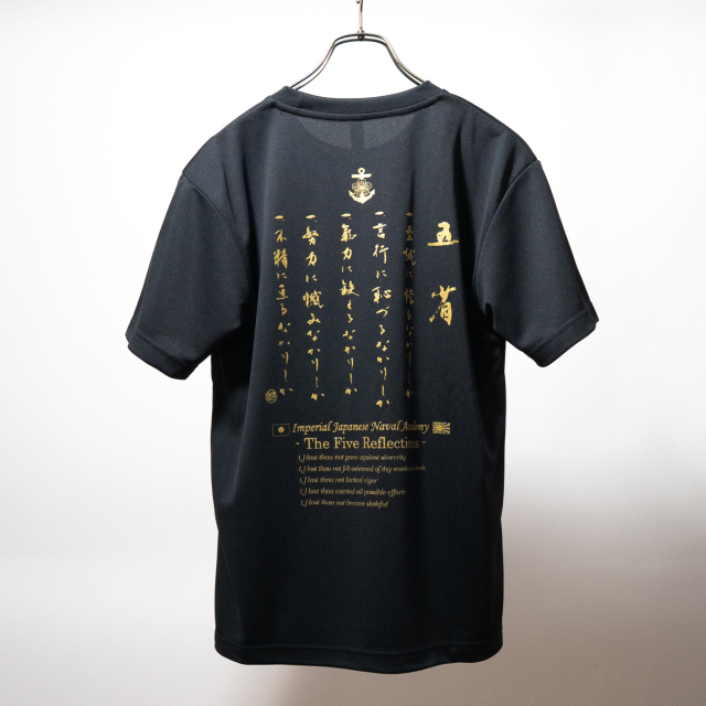 t-shirts(The Five Reflections)