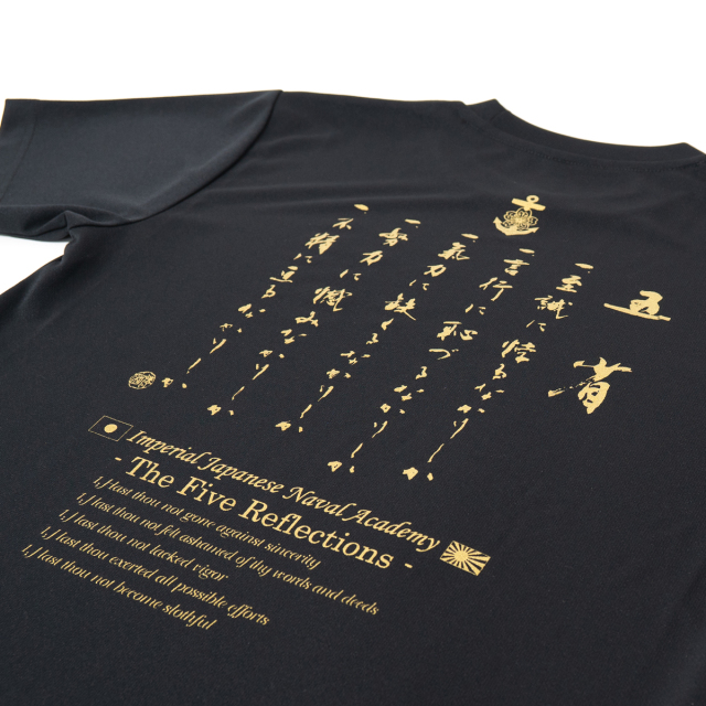 t-shirts(The Five Reflections)