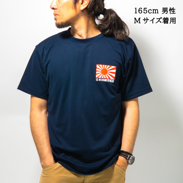 t-shirts(JAPAN MARITIME SELF-DEFFENSE FORCE TRAINING