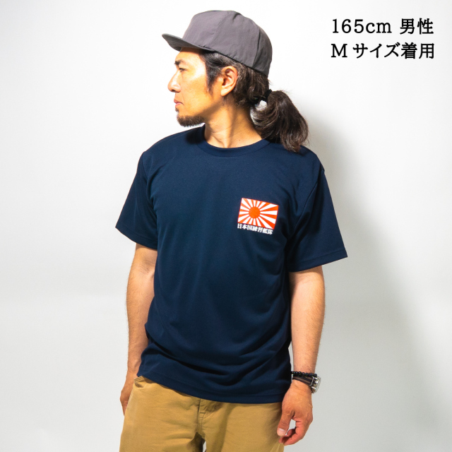 t-shirts(JAPAN MARITIME SELF-DEFFENSE FORCE TRAINING