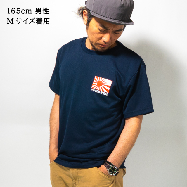 t-shirts(JAPAN MARITIME SELF-DEFFENSE FORCE TRAINING
