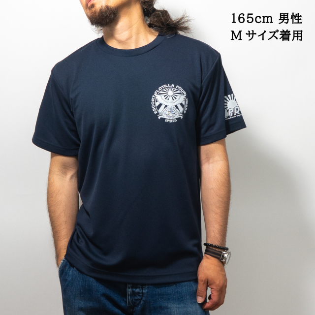 インド太平洋方面派遣訓練記念Tシャツ(IPD2025)