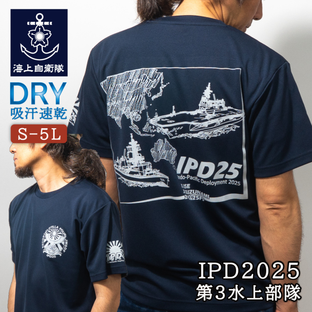 インディアン] S/S Tシャツ タイガープリント IC-2797 Admiral アドミラル テニスウェア フロントライングラフィック T [インディアン] S/S Tシャツ タイガープリント IC-2797
