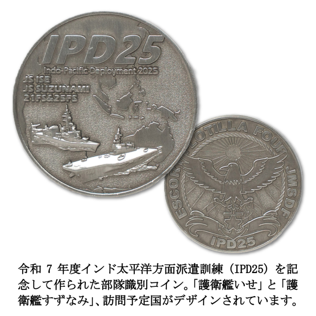 海上自衛隊記念メダル（超レア特大メダル）期間限定出品（7月27日08:00まで） 海上自衛隊記念メダル（超レア特大メダル）期間限定出品（7月27日08: