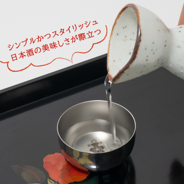 ぐい呑み ( 桜イカリ )