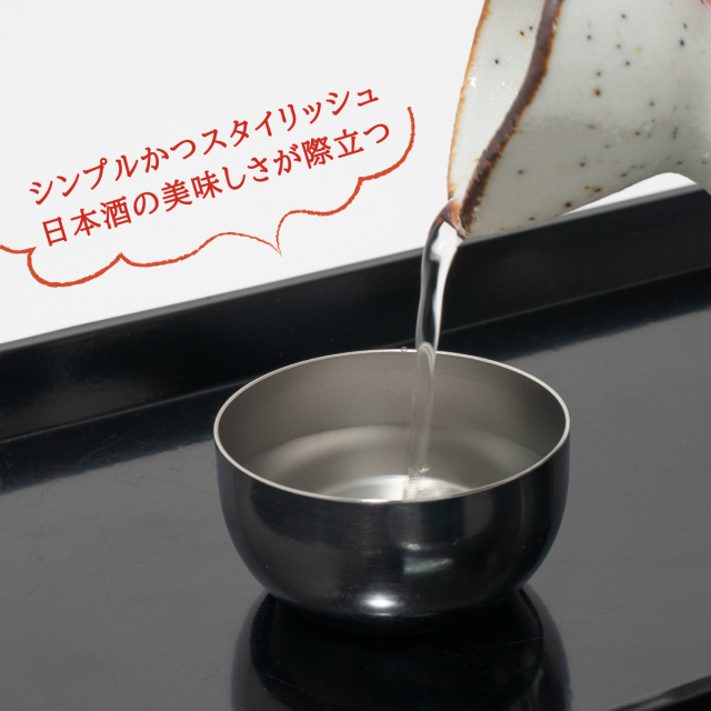 ぐい呑み ( 酔呉 )