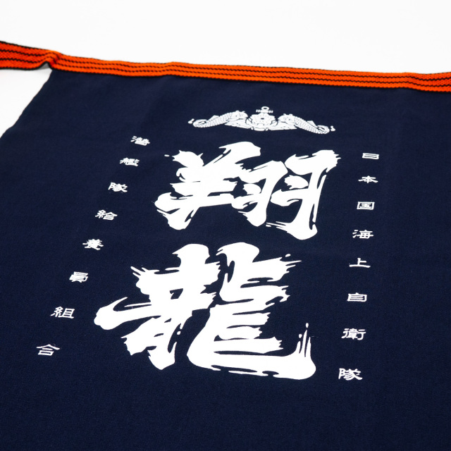 Yuki Shio SS 581 潜水艦 プレート 潜水艦 伊-56（1944）/ Submarine I-56 誰でも作れる1/700艦艇模型