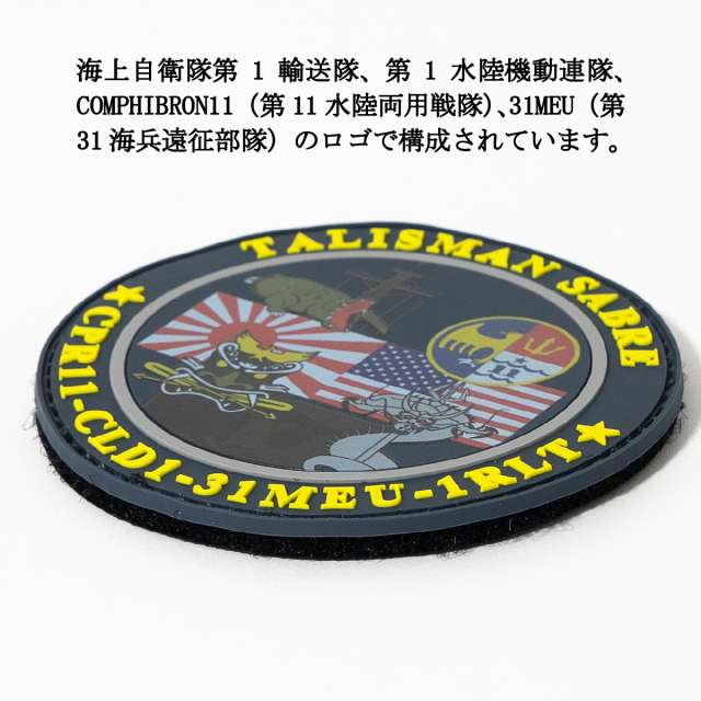 米海軍KITTY HAWK リムパック参加記念パッチ ワッペン 米海軍KITTY HAWK リムパック参加記念パッチ ワッペン U.S.Navy
