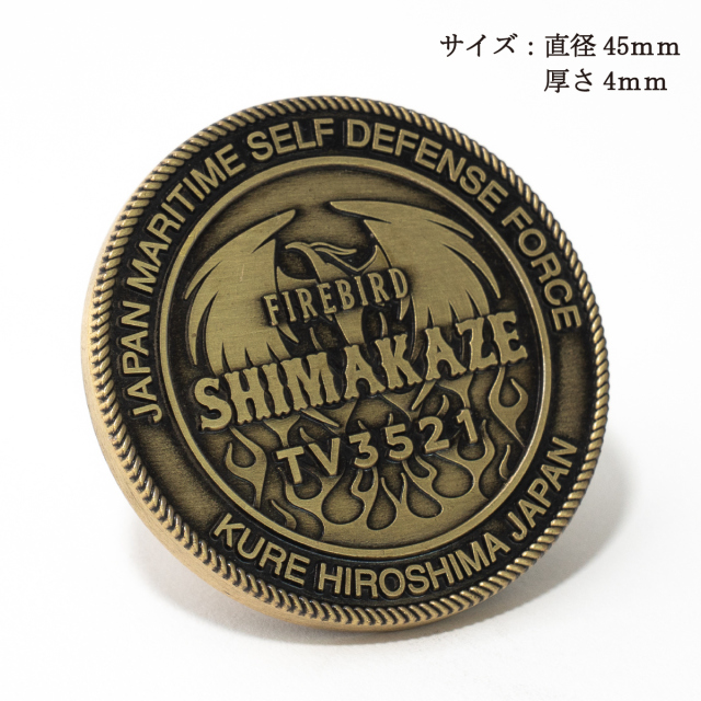 しましまさん専用 浦島坂田船 | Goods