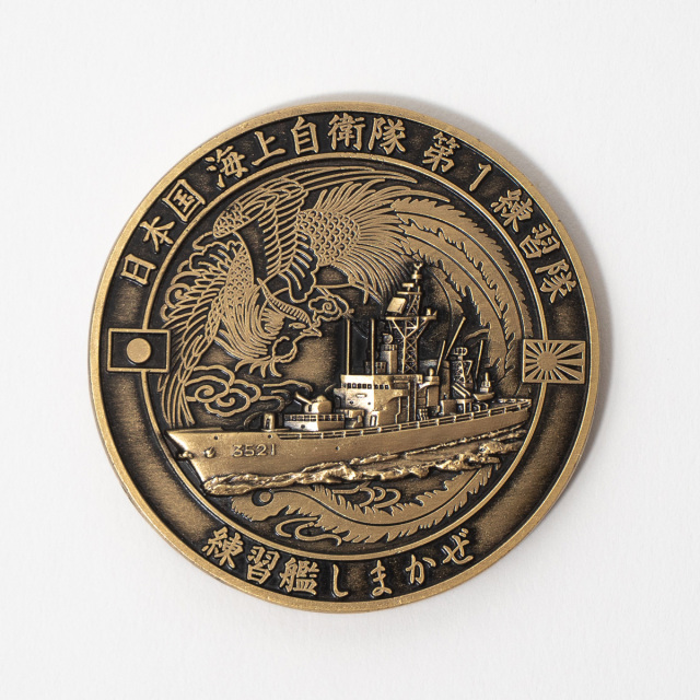 練習艦はたかぜ艦長 チャレンジ 海上自衛隊 自衛隊 ミリタリー メダル 練習艦はたかぜ艦長 チャレンジコイン 海上自衛隊 自衛隊