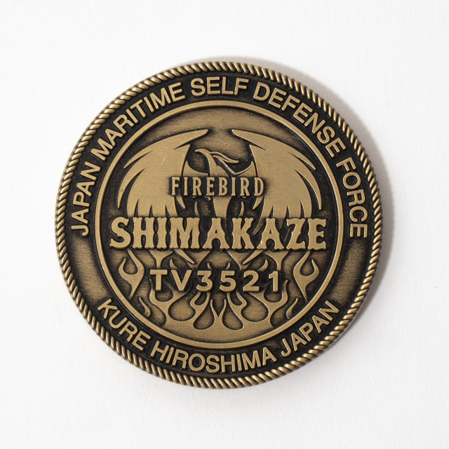 練習艦しまかぜ部隊識別コイン（ゴールド）